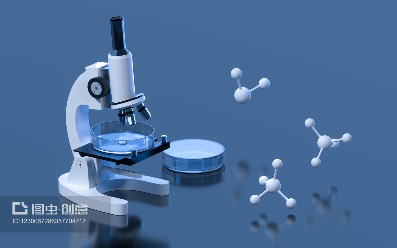 顯微鏡與分子結構3D渲染在商務信息咨詢中的應用