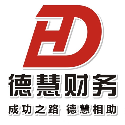 八方資源網 專業的記賬公司與供應商名錄指南