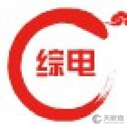 芝罘區凡東商務信息咨詢服務部 專業助力企業決策與發展