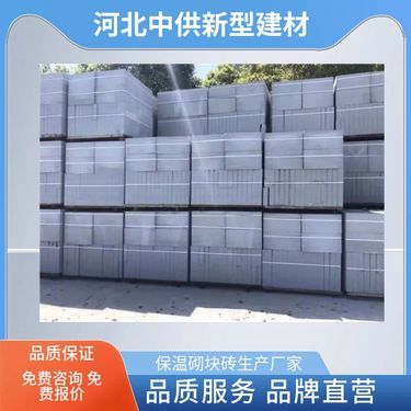 ALC預(yù)制板與建筑砌塊的市場(chǎng)價(jià)格分析與銷(xiāo)售趨勢(shì)